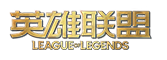 英雄联盟赔率