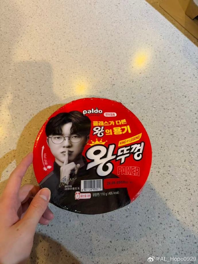 Hope分享韩国训练日常照：来韩国每一天离不开麻辣香锅，吃了Faker泡面